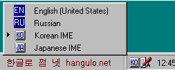 한글 입력 버튼
